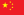 zh Language